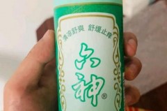 花露水滴在衣服上会不会有印子，花露水洒衣服上会有印吗