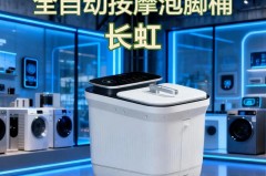 泡脚桶的按摩珠有用吗，泡脚盆底部的按摩珠有用吗