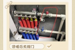 地暖不用的房间关闭节能吗_地暖不用的房间关闭节能吗有影响吗