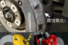 老虎钳生锈不能活动怎么办_老虎钳生锈不能活动怎么办视频