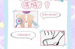 内裤和袜子一起洗了重新手洗了还能穿吗，内裤和袜子一起洗的？