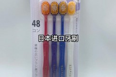 惠百施牙刷是哪个国家的，惠百施牙刷是哪个国家的品牌？