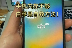 手机开不了机怎么办苹果手机_苹果手机开不了机怎么办呢