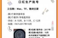 口红不想用了还可以干嘛，口红不想用了怎么办？