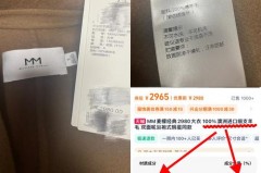 全澳毛大衣易皱是质量不过关吗，澳毛大衣800多买的是真的吗