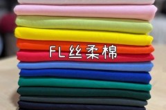 丝柔棉会不会缩水_丝柔棉掉色吗