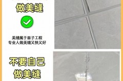 美缝胶没打满硬了直接补行吗，美缝剂 胶没打进去 怎么办？