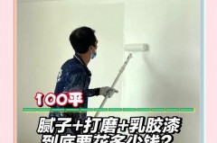 乳胶漆墙面能管多久，乳胶漆墙面可以管多久？