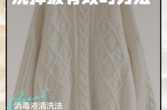 针织衫被染色能洗掉吗，针织衫染了色怎么办？