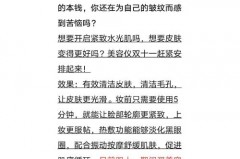 用了初普后法令纹深了怎么回事_用完初普之后可以敷面膜吗
