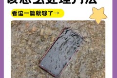 iPhone掉水里面部识别坏了怎么办，iphonex掉水里面部识别没反应？