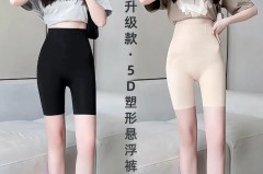 悬浮裤穿得紧吗，悬浮裤显瘦吗？
