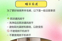 羊绒裤怎么洗不缩水，羊绒裤怎么洗不缩水?？