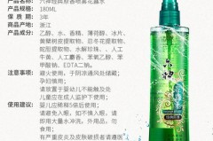 花露水放了两年还能用吗_花露水几年过期