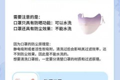 防晒口罩带一次洗一次吗_防晒口罩还需要防晒霜吗