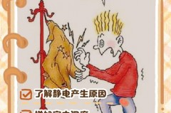 床上放什么可以去静电，被子一摸全是静电怎么办