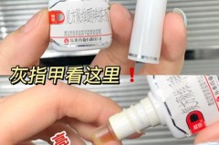 指甲油为什么会黏黏的，指甲油为什么会干掉？