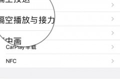 iPhone14能不能反向充电_苹果手机支持反向充电