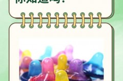 安全套放久了还能用吗，安全套放久了还能用吗杰士邦