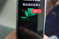 华为手表支持比亚迪NFC车钥匙吗，华为手表支持比亚迪nfc车钥匙吗
