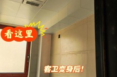 卫生间吊顶为什么总有响声，卫生间吊顶老是有响声？