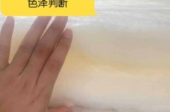 ​大豆纤维被是颜色越深越好吗的简单介绍