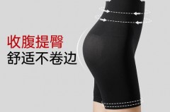 富贵鸟收腹提臀裤能天天穿吗，富贵鸟收腹真的好用吗？