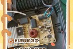 电磁炉为什么一阵一阵的烧，电磁炉运作的时候一阵一阵的