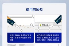 杀蟑胶饵如何使用_杀蟑胶饵如何使用呢