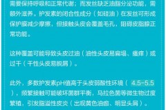 护发素不能涂头皮么_护发素不能接触头皮么