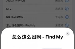 airpods连上一下就断了怎么回事，airpods连上一下就断了怎么回事儿