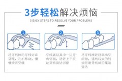 牙线棒怎么刮最里面的牙，牙线棒怎么清理最里面的牙缝啊