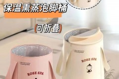 便携泡脚袋好不好_携带折叠泡脚袋
