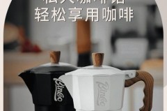 摩卡壶和咖啡机哪个好喝一点，摩卡壶比咖啡机好在哪？