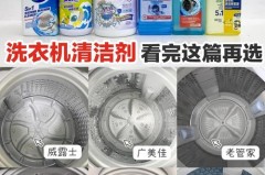 洗完衣服必须马上晾吗，洗完衣服要干嘛