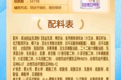 如何选取奶粉的配料_奶粉怎么选先看好配方