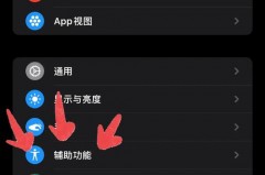 applewatch怎么不能帮助手机识别人脸了，apple watch无法匹配手机