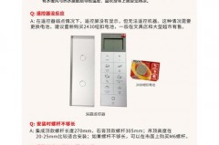 灯暖浴霸怎么清洁，灯暖型浴霸怎么拆卸？