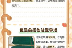 搓澡巾干搓还是放沐浴露搓，搓澡巾用的时候涂香皂吗？