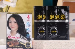 泡泡染发剂好用吗_泡泡染发剂好用吗?