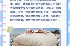 棉花被收起来之前要晒吗，棉花被晒一天就可以收了吧？