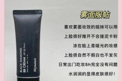 衣服上沾了bb霜怎么洗，衣服上有bb霜怎么去掉？