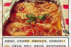 烤箱锡纸用完了用什么代替，烤箱锡纸有啥用