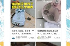 挂烫机用烧开的水能代替纯净水吗，挂烫机可以使用自来水吗