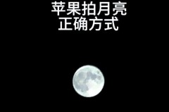 iPhone12pro长焦镜头有什么用，iphone12pro长焦摄像头怎么用