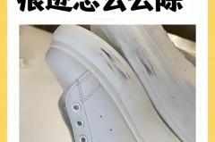 白鞋带上为什么有黑印，白鞋带的黑印怎么清洗