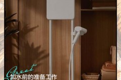 挂烫机加水要加满吗，挂烫机是否要加水