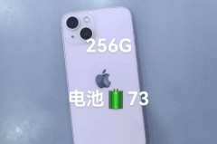 iphone13官方换电池多少钱，ios13换电池？