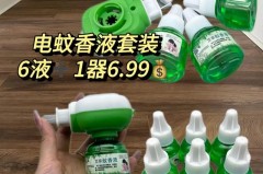 蚊香液平放会怎么样，蚊香液倒着放还能用吗?？