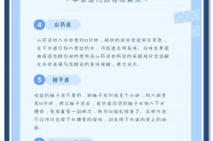 下水管臭味生活中用什么解决，下水管臭味生活中用什么解决方法？